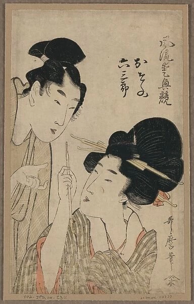 Osono and Rokusaburo