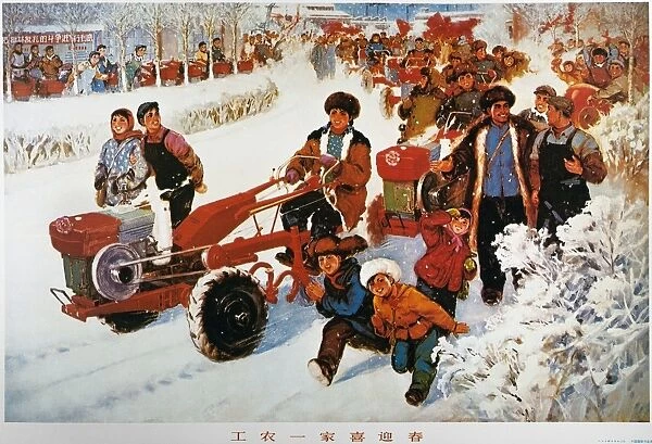 CHINA: POSTER, c1973. Peasants and Workers Greeting the New Year. Chinese poster, c1973