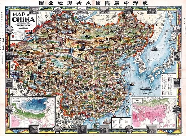 MAP: CHINA, 1931. Map of the Republic of China. Lithograph, 1931