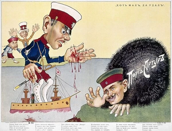 RUSSO-JAPANESE WAR, c1905. Russian propaganda poster depicting a bleeding Japanese ship, while China and the U. S. look on, during the Russo-Japanese War, 1904-05