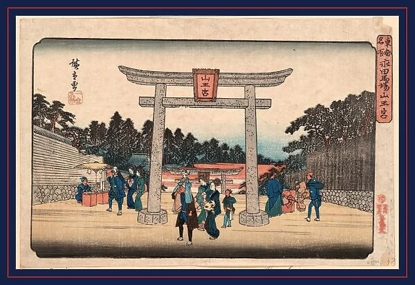 1797-1858 1836 1844 25. 1 37. 8 Ando Hiroshige