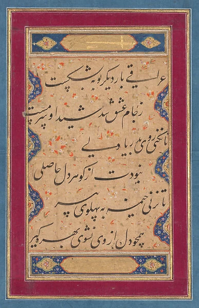 Calligraphy ghazal Fakhr al-Din Iraqi Persian