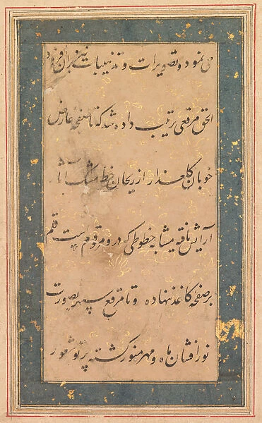 Calligraphy Preface Anvar- Suhaili 1590 Northern India