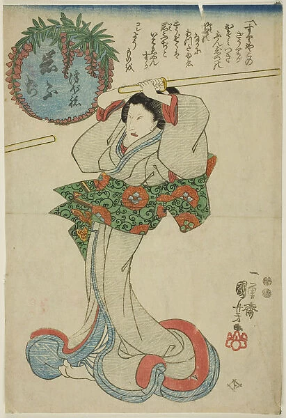 Iwafuji c. 1847  /  48 Utagawa Kuniyoshi Japanese