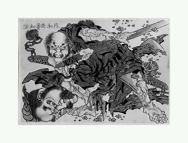 Rochishin Chopping Off Head Nio Edo period 1615-1868