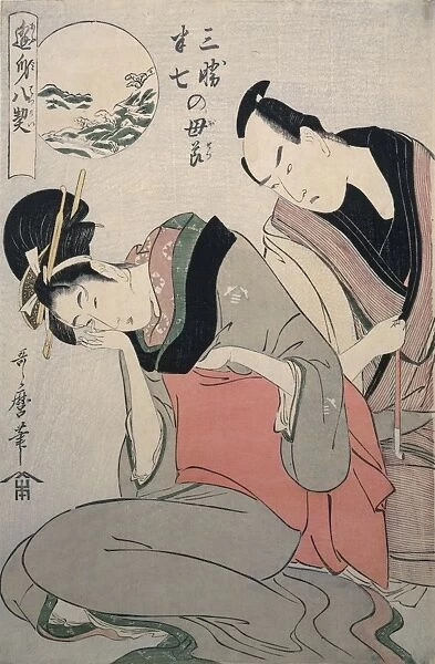 Sankatsu Hanshichi no bosetsu = [The maternal love of Sankatsu and Hanshichi], Kitagawa