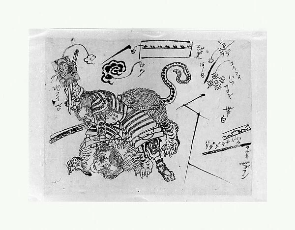 Yorimasa Killing Nue Edo period 1615-1868 18th-19th century