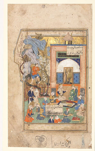 Yusuf Zulaykha Recto Text Page Persian Verses