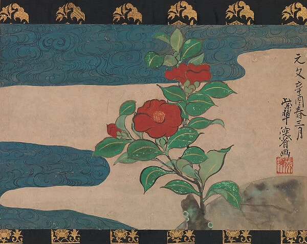 Camellia by Water, dated 1741. Creator: Unknown