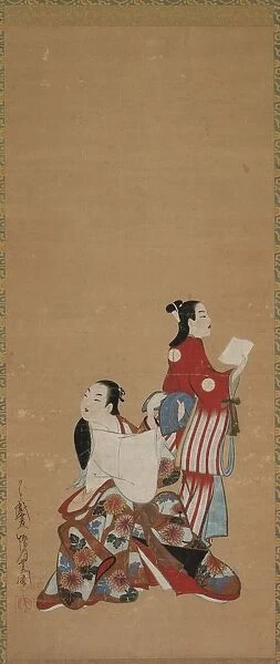 Courtesan (Oiran) and Attendant, 1615-1868. Creator: Unknown