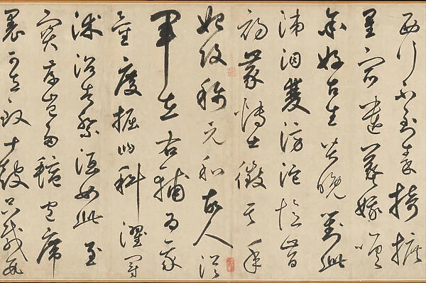 Song of the Stone Drums, dated 1301. Creator: Xianyu Shu