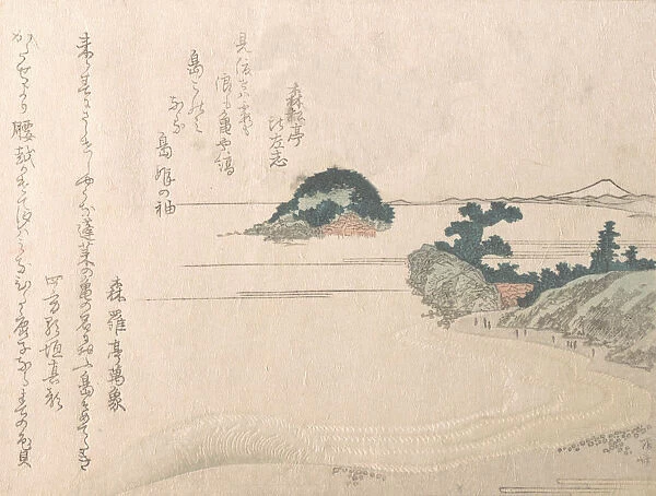 Turtle Island and Fujiyama, 19th century. 19th century. Creator: Shinsai