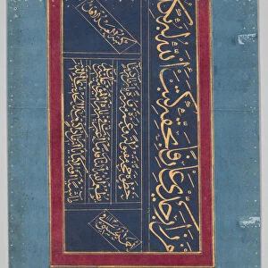Calligraphy 1702 Ahmad al-Husaini Gold blue paper