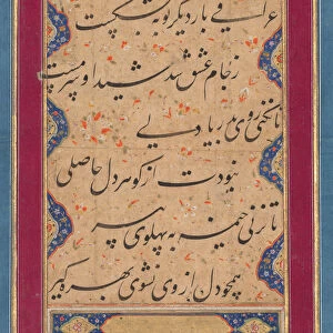Calligraphy ghazal Fakhr al-Din Iraqi Persian