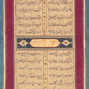 Calligraphy Page Text Sadis Bustan 1710-1720