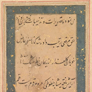 Calligraphy Preface Anvar- Suhaili 1590 Northern India