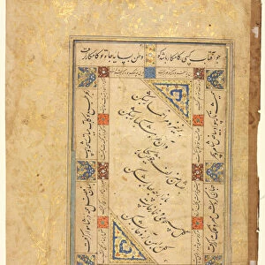 Persian Couplets recto Calligraphy Persian Verses