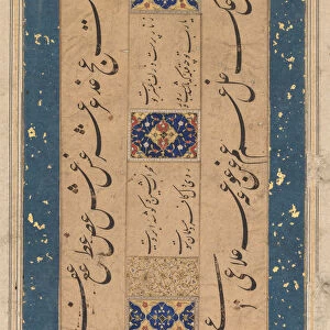 Persian ruba‘quatrain Maulana Muḥammad Murshidi Zawara’
