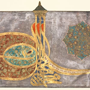 Tughra Shah Muhammad bin Ibrahim Khan al-muzaffar daima