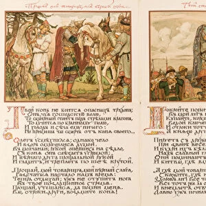 Canto of Oleg the Wise. Double page, 1899