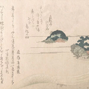 Turtle Island and Fujiyama, 19th century. 19th century. Creator: Shinsai