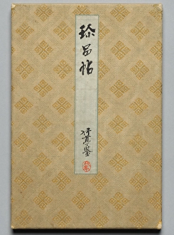 Shimpin cho Album Nan-ga Paintings Two Volumes [Volume Two Shimpin cho Album Nan-ga Paintings Two Volumes [Volume Two